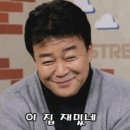 블랜드미