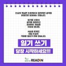 더알찬영어수학 이미지