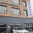 삼동소바 용인시청점