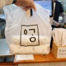 유니김밥 이미지