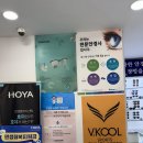 아이리치 안경원 이미지