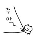 무계획수집공간
