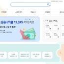 국민연금공단 이미지