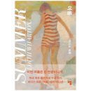 머묾 쇼핑하우