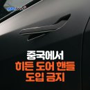 히든디자인