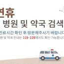 기원약국 이미지