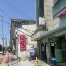 오빠만두 | 노원 공릉 맛집 춘보만두/ 월계역 오빠생각 규현 떡볶이