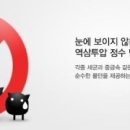 동양정수기 - 중구 동천5길 18-4 | 동양정수기