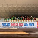따듯한 온기