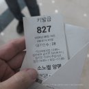 수패밀리노래연습장 | 소노벨 양평 패밀리 클린 숙박 솔직후기