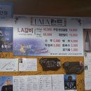 수빈떡집 | 2026.5.1~5.3. 야구직관, 광주여행을 곁들인⚾️