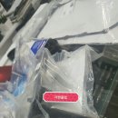 오디오스 오토파츠