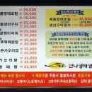 유성명가 만나 네이버블로그
