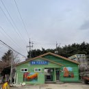 운악산 공중화장실 이미지