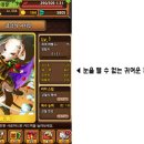 캣츠앤몬스터 이미지