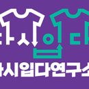 행복을나누는연구소 네이버블로그