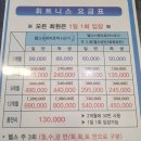 강북웰빙랜드 이미지