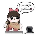 가치같이주 이미지