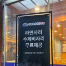 서부청기와감자탕 연신내점