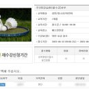 광장동배드민턴장 이미지