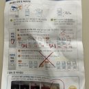 바른메디 | 30대 건강검진 대장내시경 &amp; 물약 후기 (발산역 바른메디내과의원)