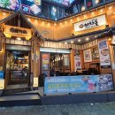 이차돌 (수유역점) 이미지