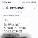 23년 7월7일 하늘공원 이미지