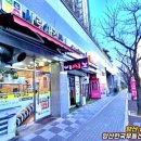 삼한사우나 이미지