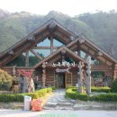 노루목산장 이미지