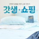 핑롯데 - 노원구 동일로 1414 | 핑롯데