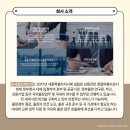세종해외관광