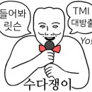 꼴목 경희대점 네이버블로그