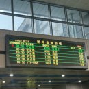 명륜로 | 2026 새해맞이 대구여행 1일차