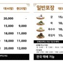궁 잔기지떡 이미지