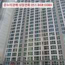 충렬대로446번길 이미지