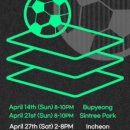 신트리공원(축구장) 이미지