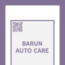 서초오토공업사 이미지