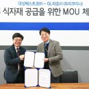 라온유통 이미지