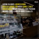 커피킹덤 - 청주시 흥덕구 엘지로 23 | 커피킹덤