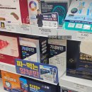 부민온누리약국 이미지