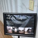 시호재 | 칠곡 대형카페 시호재&amp;시차 방문 후기