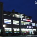 대천회센타 이미지