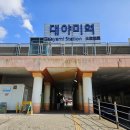 대야미역 2번 출구(대야미역) 이미지