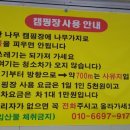 호명산 농장 이미지
