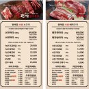 곤지암식당 이미지