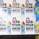 세븐일레븐 한남UN점 이미지