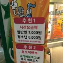 관광노래연습장 이미지