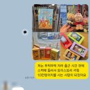 참 쉬운 디저트(4월) | 토이스토리 키링 오픈런, 스벅 토이스토리 키링 실물 후기(우디, 버즈, 알린, 포키) 버즈케이크, 마카롱