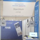 ㈜새싹나라 | 자재로 새싹 Job Festival 후기
