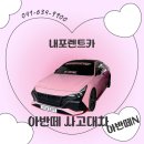 카N카공업사